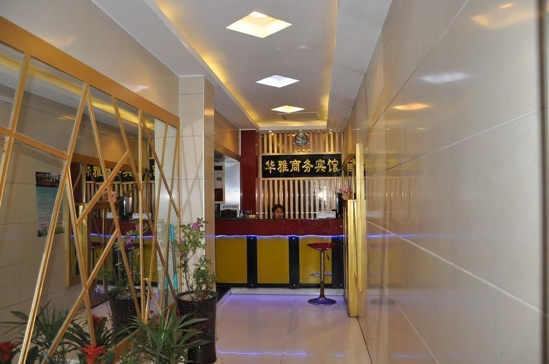 Zhangjiajie Huaya Business Hotel Habitación foto